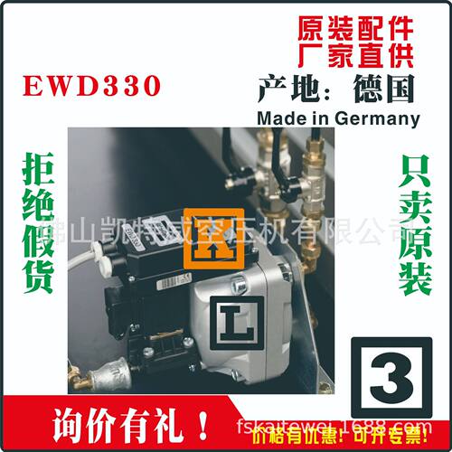 EWD1500C161388110581020426301613881101电子排水器
