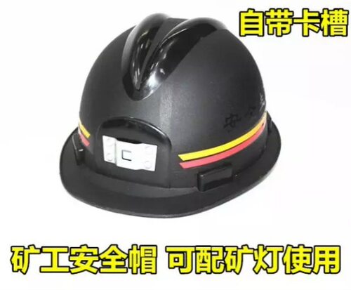 kL5LM(A)led矿灯煤矿井下矿用帽夹灯正安煤矿井下专用LED矿灯头戴