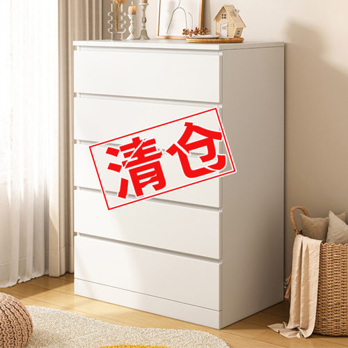 斗柜简约现代五斗柜客厅靠墙落地置物抽屉柜卧室出租房收纳储物柜