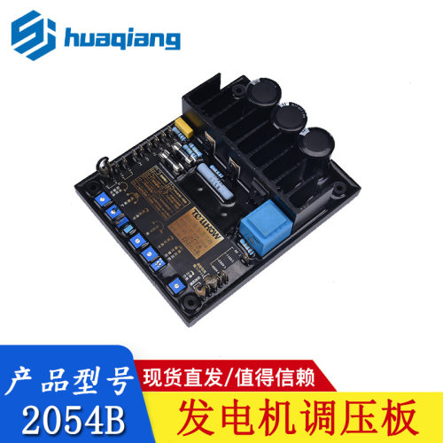 SY-AVR-2054B发电机组三业自动电压调节器调压板AVR稳压板