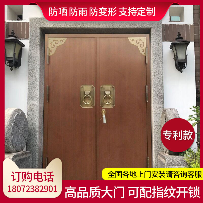 别墅大门双开门中式院子大门指纹锁防盗门入户门农村庭院门进院门图片