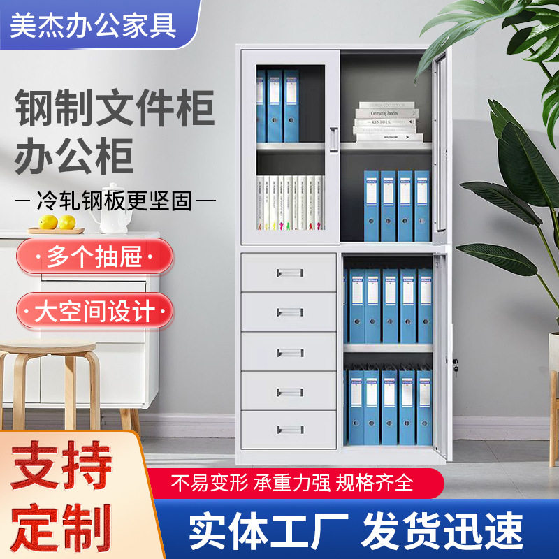 钢制文件柜办公室铁皮柜档案资料带锁储物柜矮柜书柜钢柜厂家批发图片