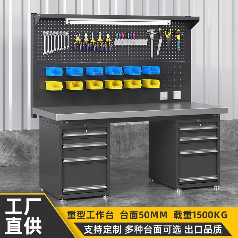 重型不锈钢操作台钳工工作台车间防静电维修桌模具装配质检维修桌图片