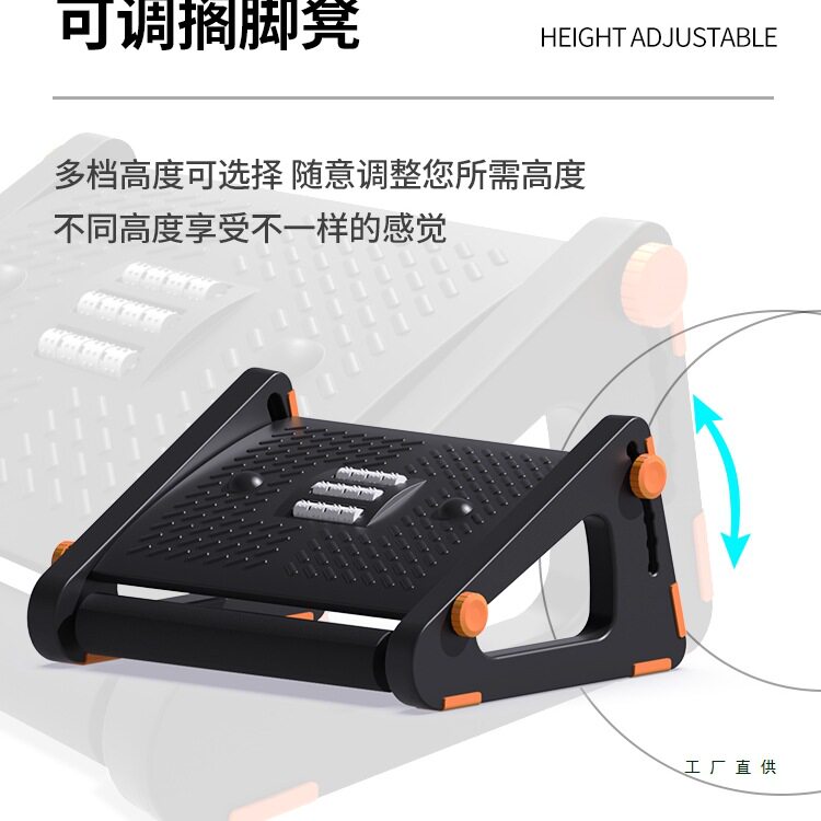办公室搁脚凳工位垫脚凳防翘二郎腿踩脚凳午休放腿翘脚按摩脚踏凳图片