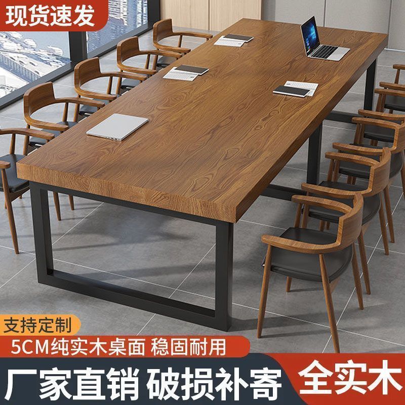 实木会议桌简约现代大板桌大型培训洽谈职员办公桌长条桌椅工作台图片