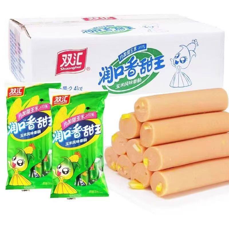 双汇润口香甜王240g玉米肠即食火腿肠泡面搭档甜玉米肠休闲零食