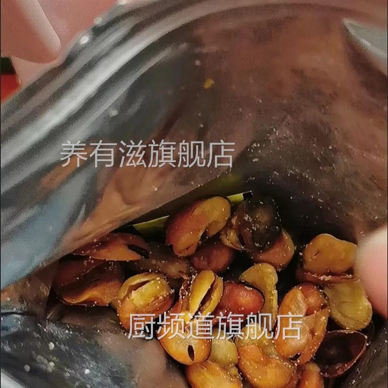 百草味兰花豆210gx2/4袋休闲炒货零食盐焗味蚕豆胡豆
