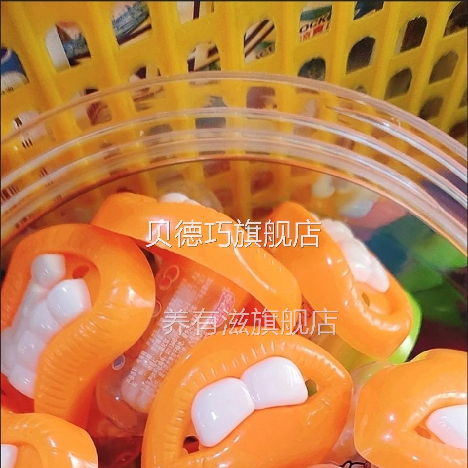 润伊家怪嘴糖大板牙棒棒糖零食糖果造型创意搞怪万圣节小包玩具糖图片