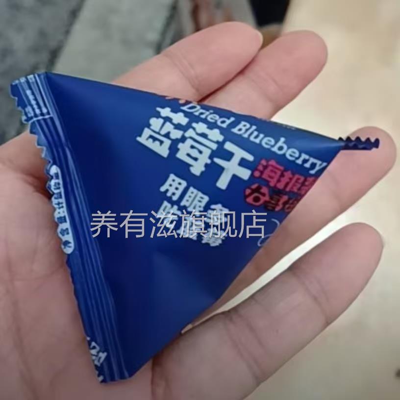 新日期农品多蓝莓干年货无添加剂独立小包装大兴安岭蜜饯零食果干