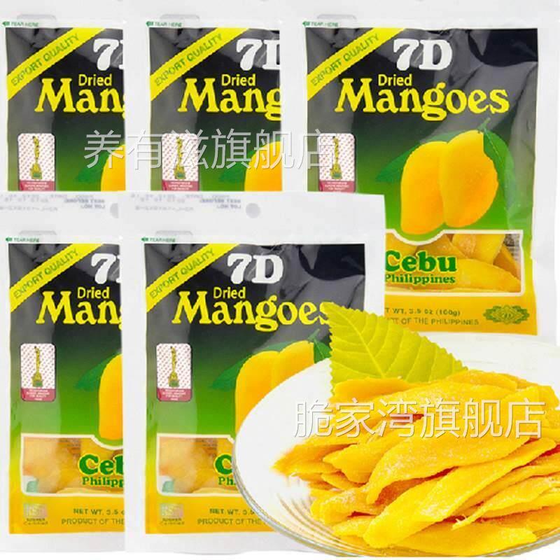 菲律宾风味7D芒果干500g水果蜜饯宿务雾果脯休闲零食100gX5包包邮