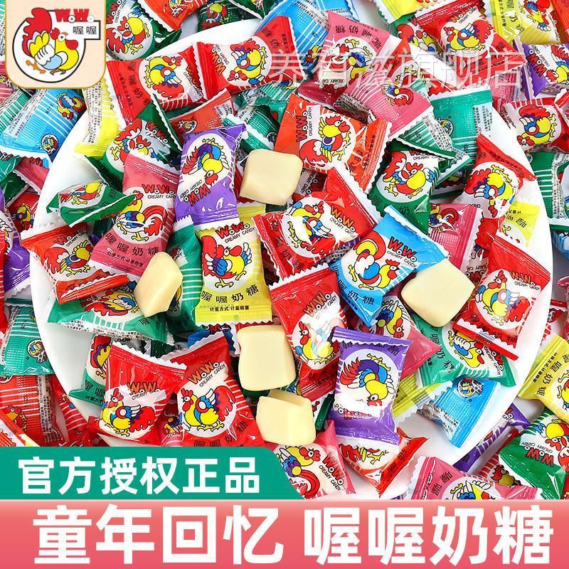 上海喔喔佳佳正宗大公鸡奶糖童年怀旧休闲零食牛奶糖咖官方旗舰店