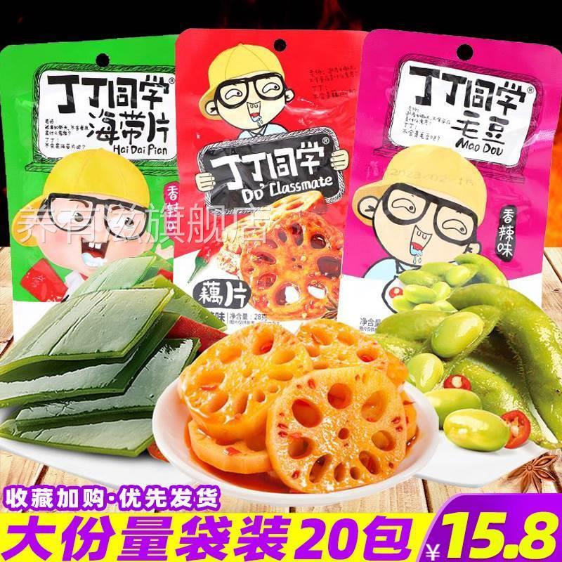丁丁同学香辣海带片40包袋装香辣毛豆香辣藕片湖南特产即食休闲图片