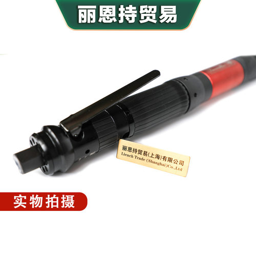 COLLET 3.2MM BORE  英国马头 Desoutter 线缆