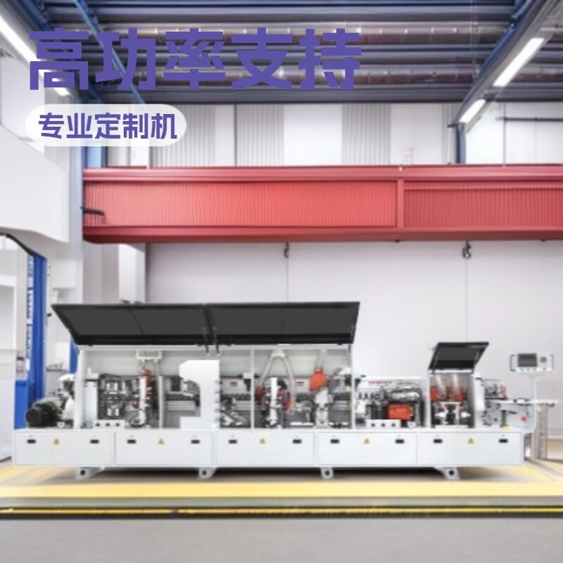 荣曜未来 PE463全自动直线封边机图片