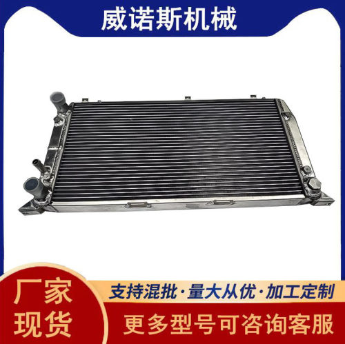 现货汽车全铝水箱散热器中冷器80Quattro80IV Avant敞篷跑车铝制