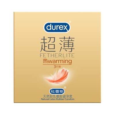 杜蕾斯热感超薄3只装安全套