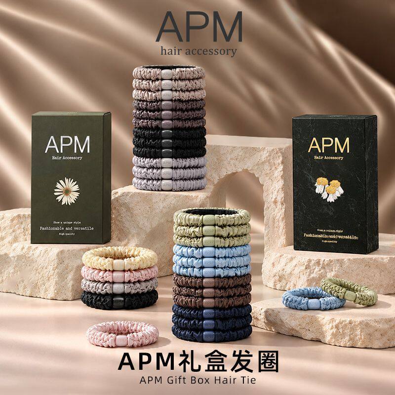 APM缎面发圈礼盒装高级轻奢色系百搭发绳温柔无痕通勤马尾头饰