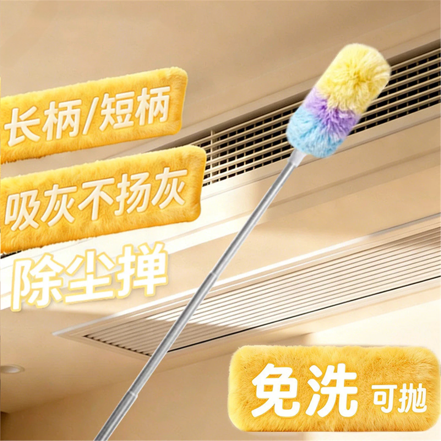 鸡毛掸子除尘扫家用伸缩务