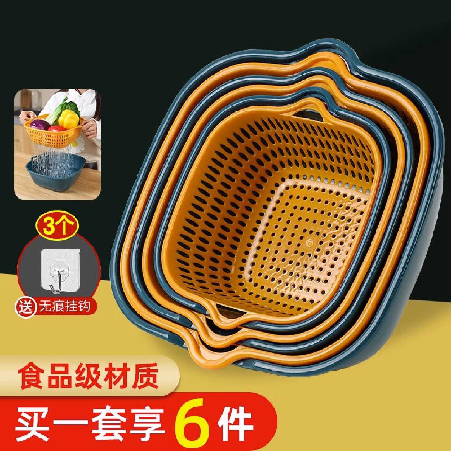双层加厚沥水洗菜盆水果篮