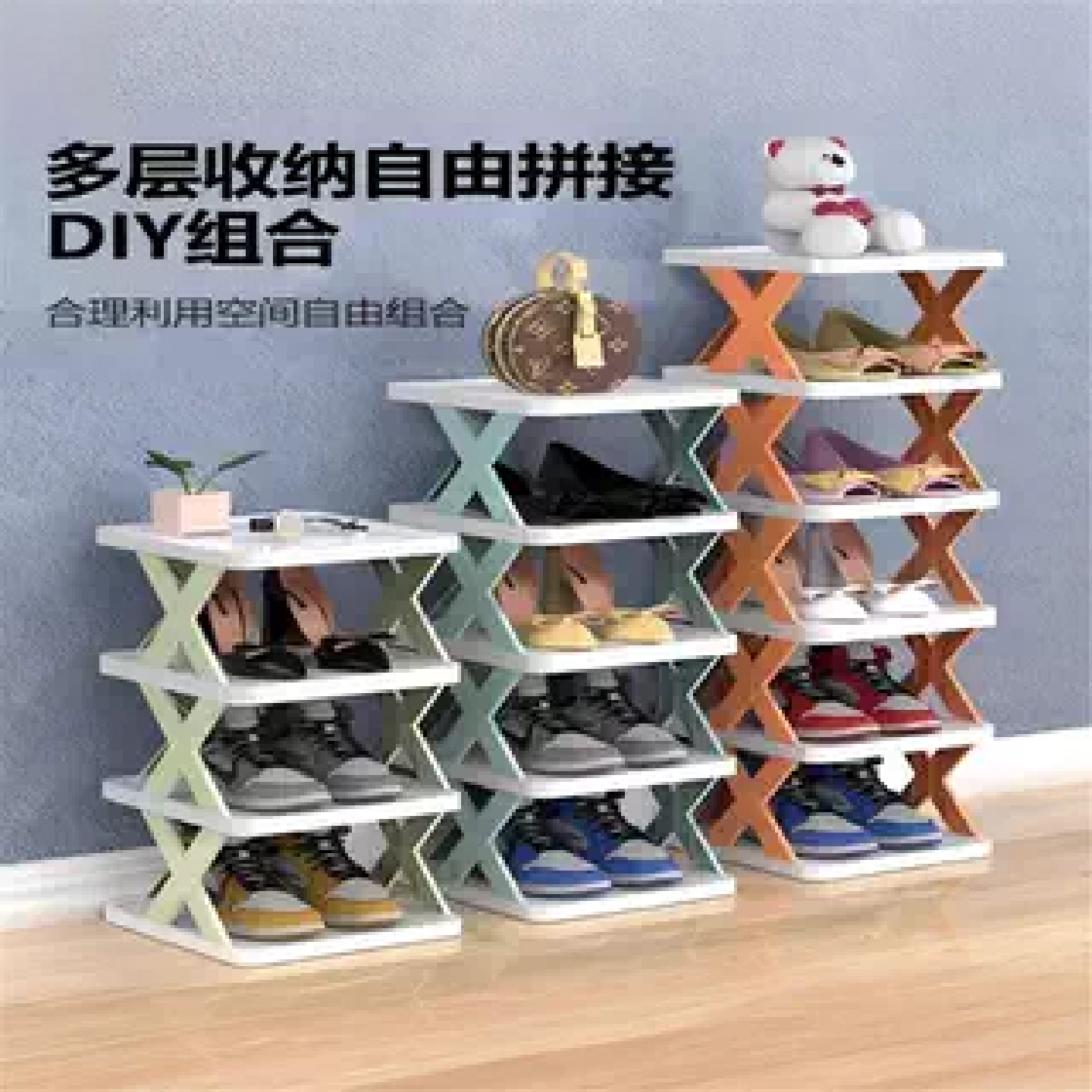 鞋架简易子多层家用童小型