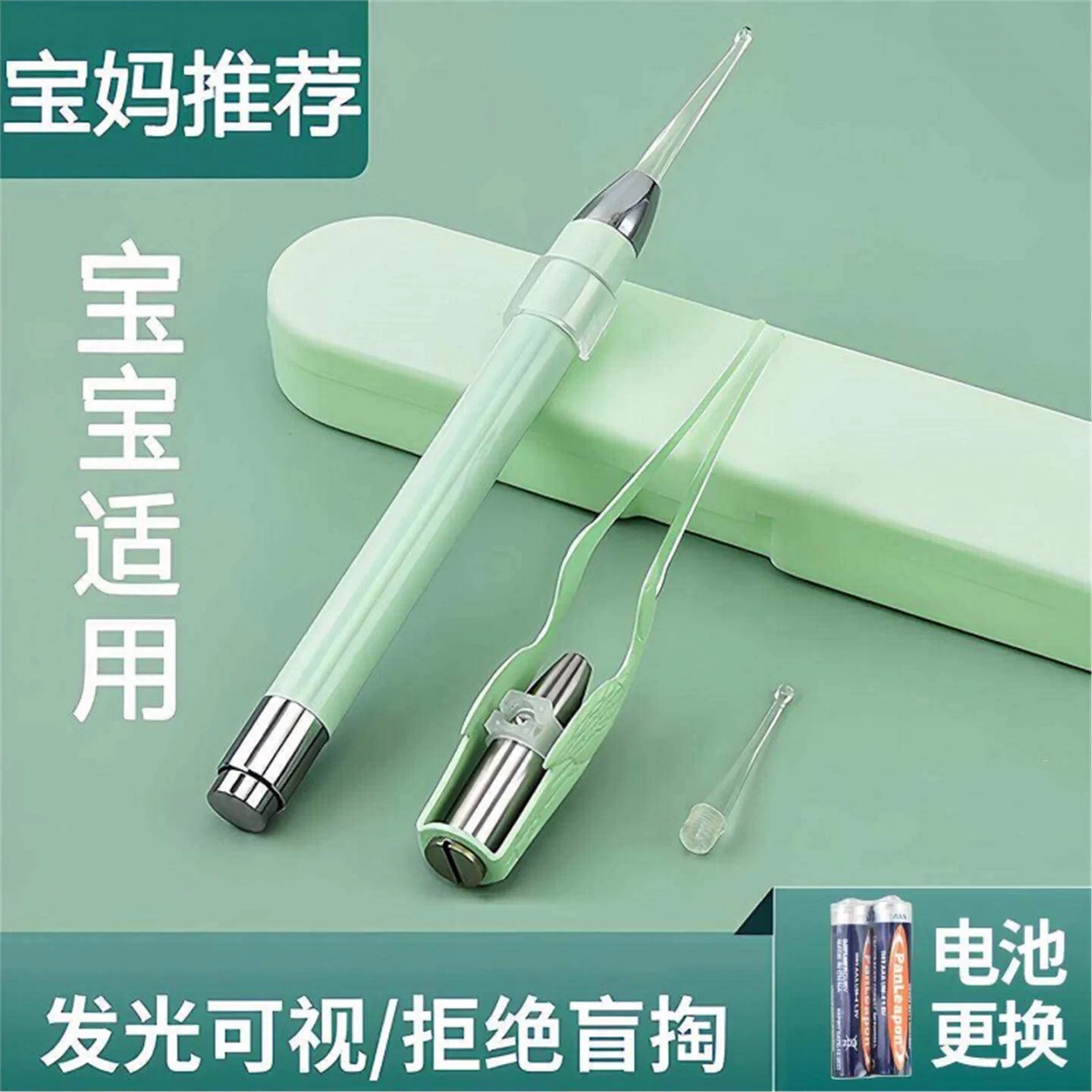 掏耳朵神器挖勺可视高清发