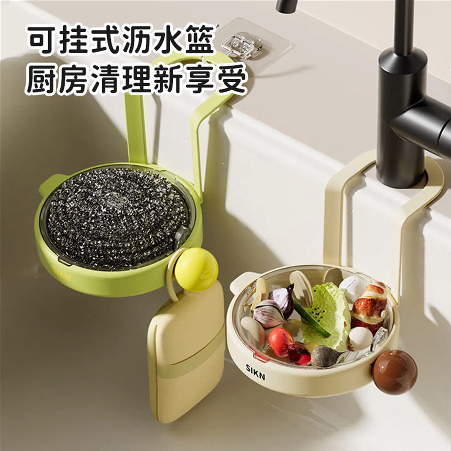 日本厨房水槽沥挂袋一键开