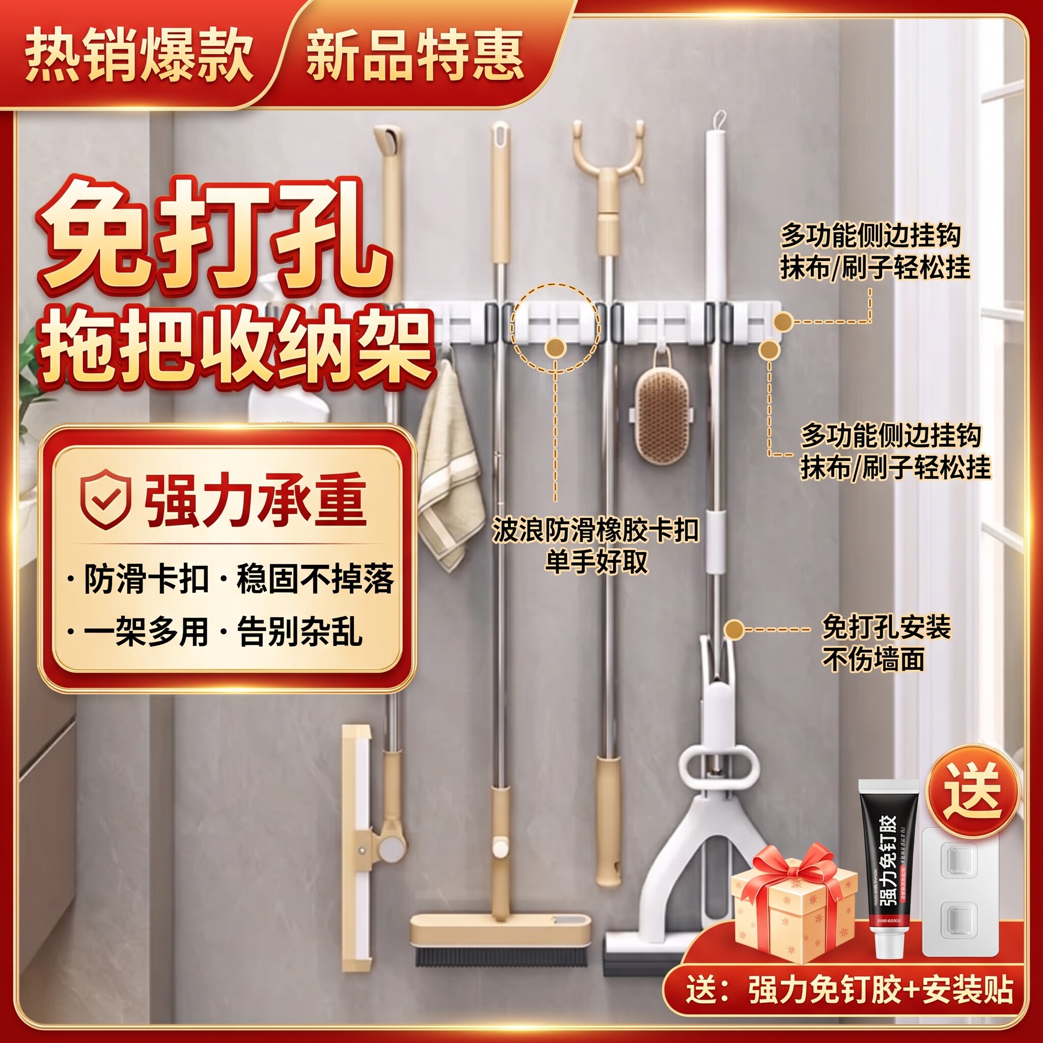 拖把扫把移动滑轨壁挂夹