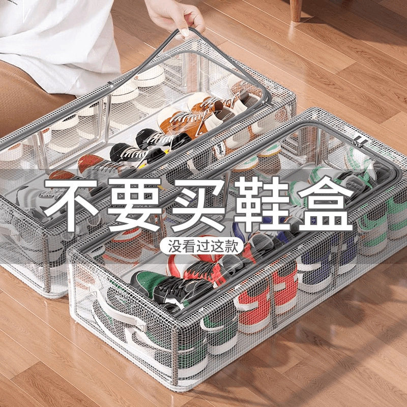 安装床底鞋子收纳盒防尘透