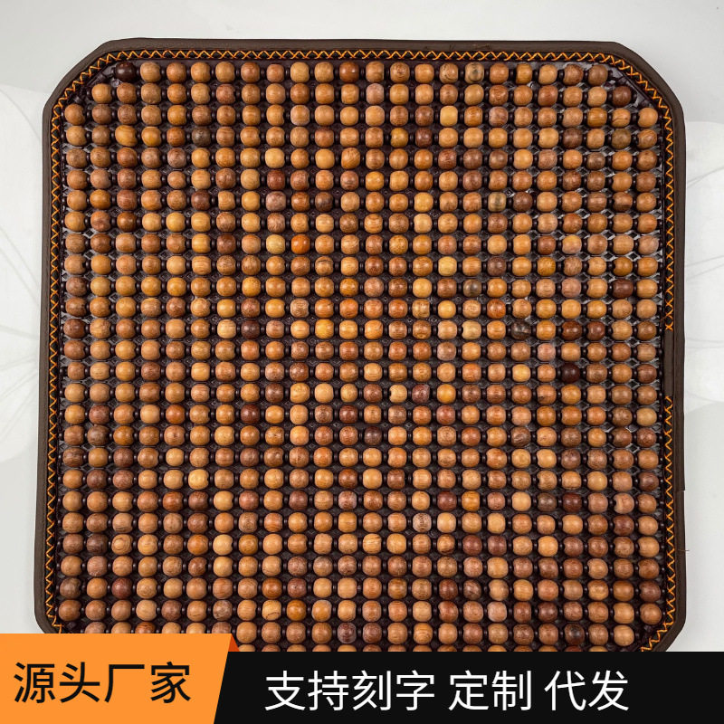 批发红木花梨木珠子坐垫带防滑汽车座垫木珠透气凉垫夏季木质垫子图片