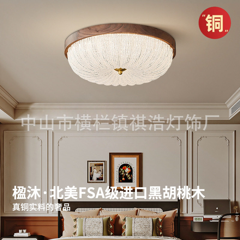 全铜美式轻奢吸顶灯主卧房间灯简餐厅/卧室/书房吸顶