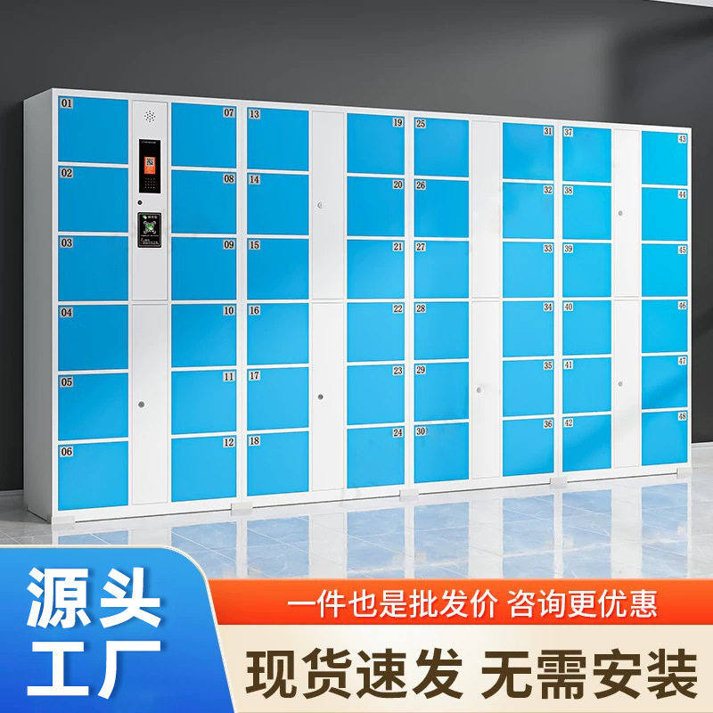 智能存包柜商场超市电子存包柜浴室健身房智能储物寄存柜存包柜图片