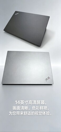 联想ThinkPad E490商务笔记本电脑 办公网课编程手提本学生轻薄本