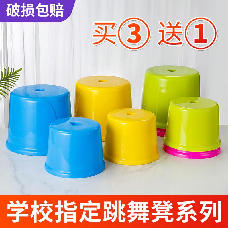 家用圆形北欧胶矮凳加厚简约时尚幼儿园塑料凳子儿童成人茶几圆凳