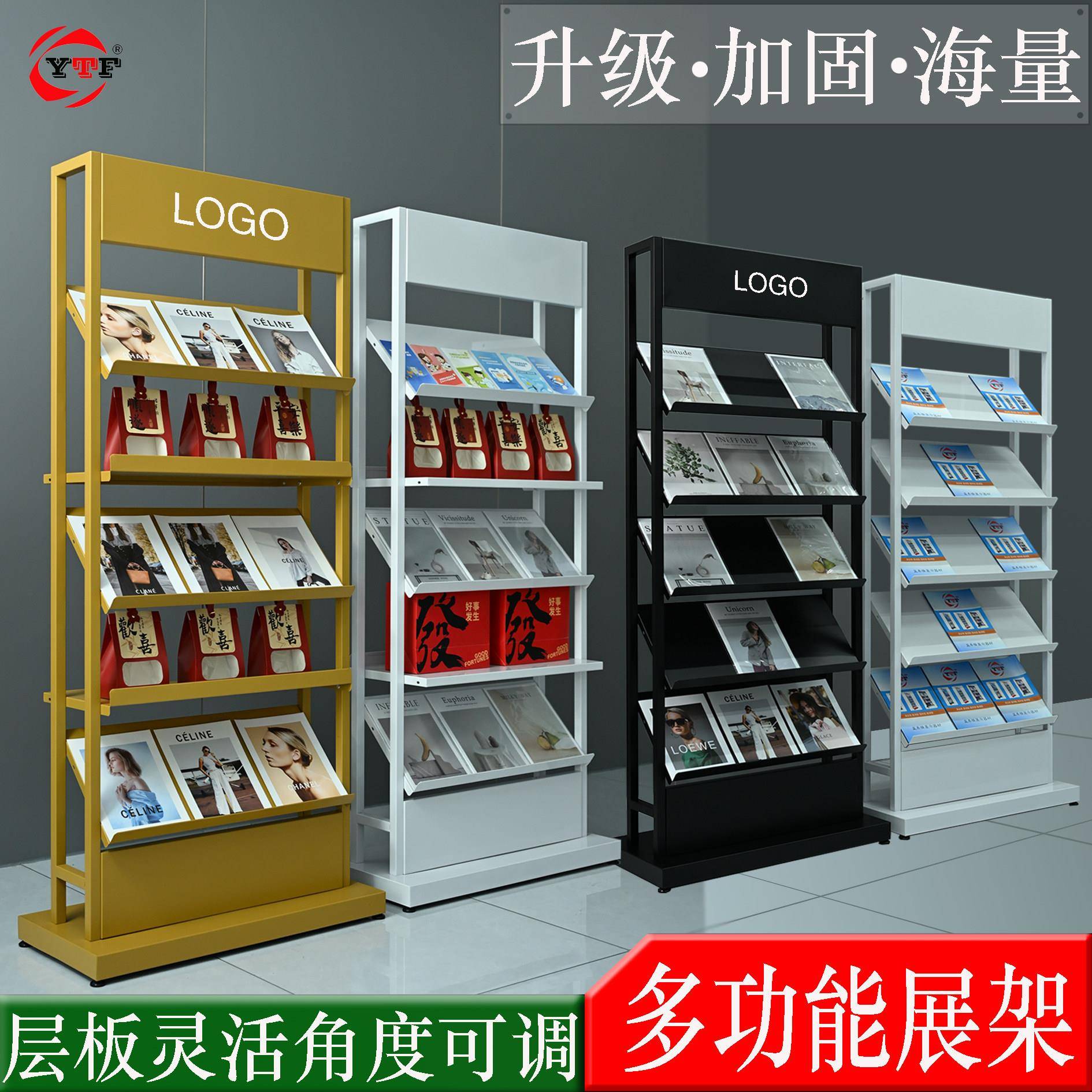 书刊架落地杂志资料架展会礼品礼盒陈列架户型图书架压克力单页架