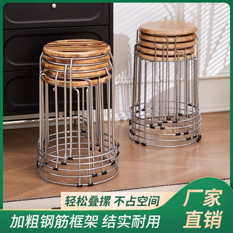 实木圆凳不锈钢凳子可叠放套凳铁艺椅子板凳加厚家用餐桌凳塑料凳