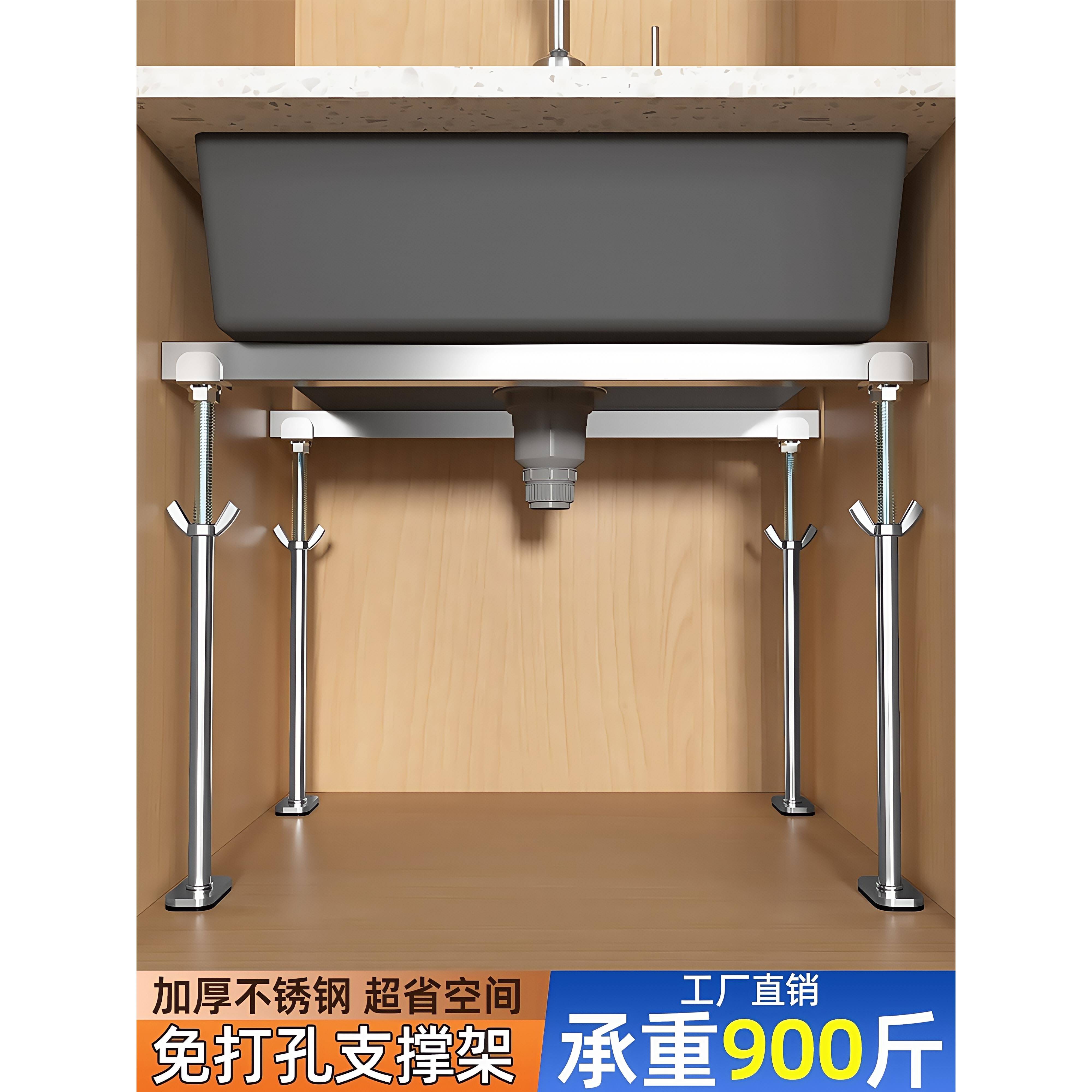 不锈钢台下盆支撑架厨房水槽固定支架洗菜盆面盆可伸缩支撑杆托架