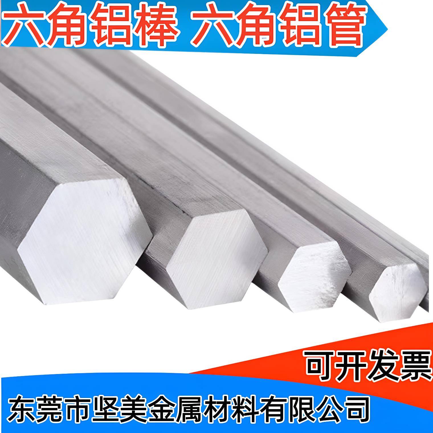 6061六角铝棒 六角铝管6063铝六角棒s5 6 8 10 12 14 15 18 20 25