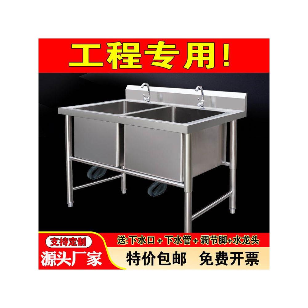 水槽商用不锈钢解冻池加深单双池加厚洗手洗碗洗菜盆清洗厨房水池