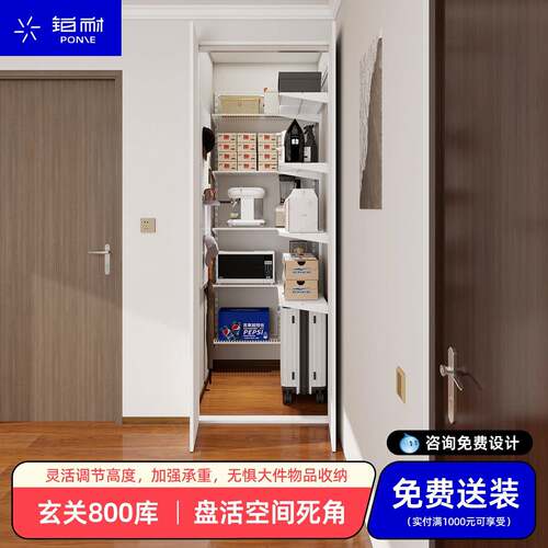 铂耐金属800库置物架储物间玄关一体靠墙成品柜金属架可调节上墙