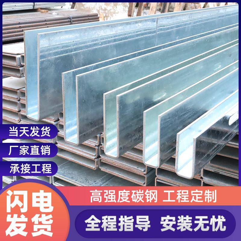 楼梯扶手钢化玻璃固定卡槽碳钢预埋钢槽镀锌槽u型槽钢阳台护栏栏