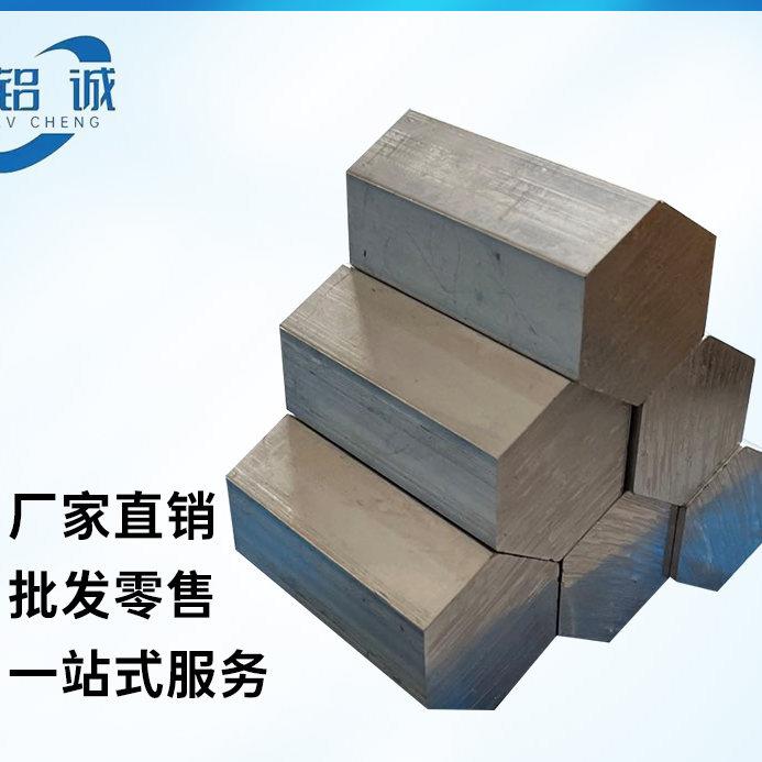 2A12 六角方铝 6061 6063 6082 六角铝棒 7075六角棒