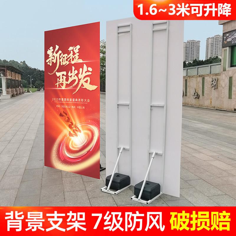 kt板背景支架展示架婚庆人形立牌固定支撑架伸缩杆注水海报架防风