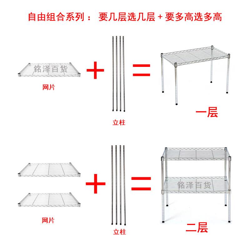 多功能组合小管网片厨房置物架锅架收纳层架微波炉架烤箱架整理架
