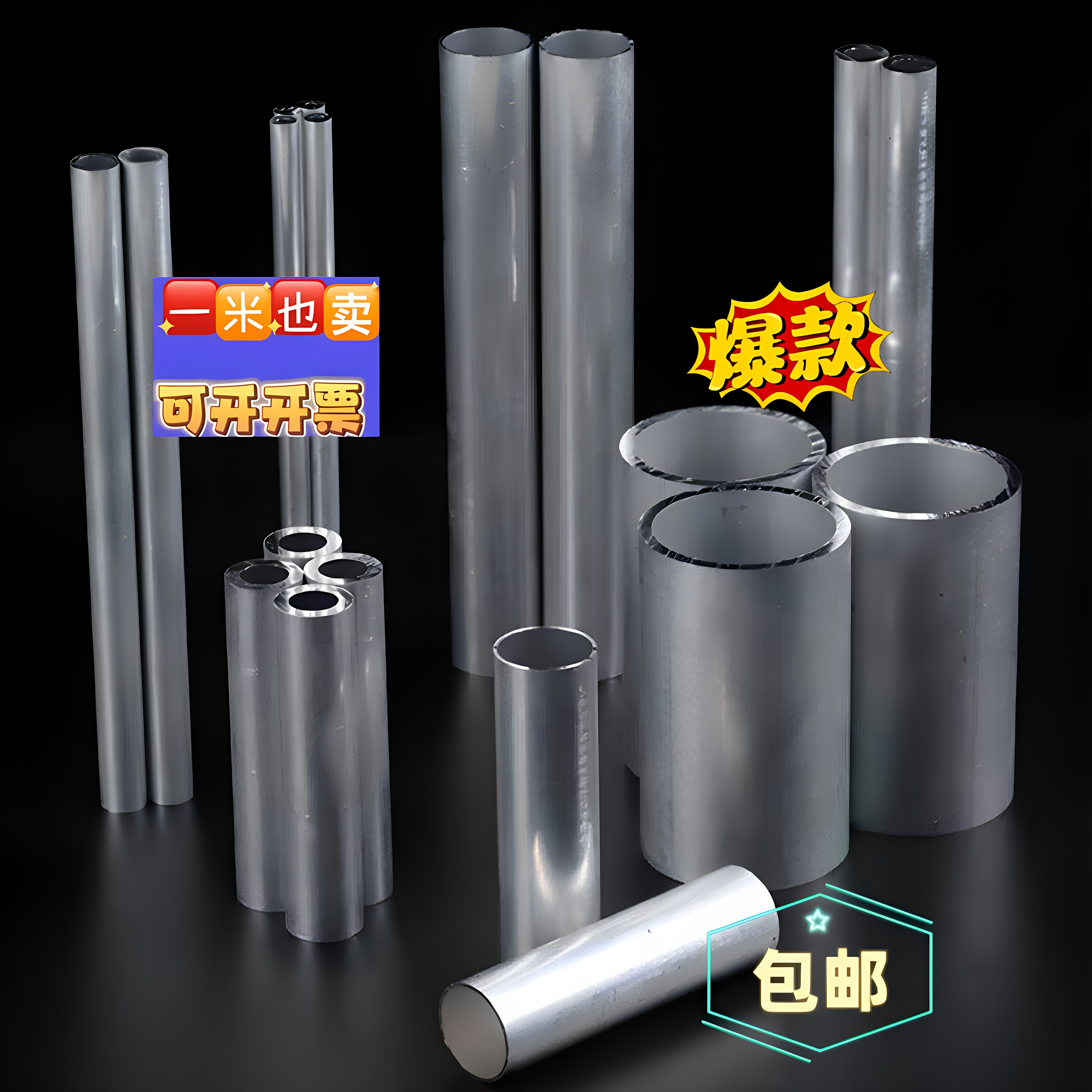 6063/6061铝管 加工5mm6mm8mm9mm10mm11 12mm工业铝管 铝合金管