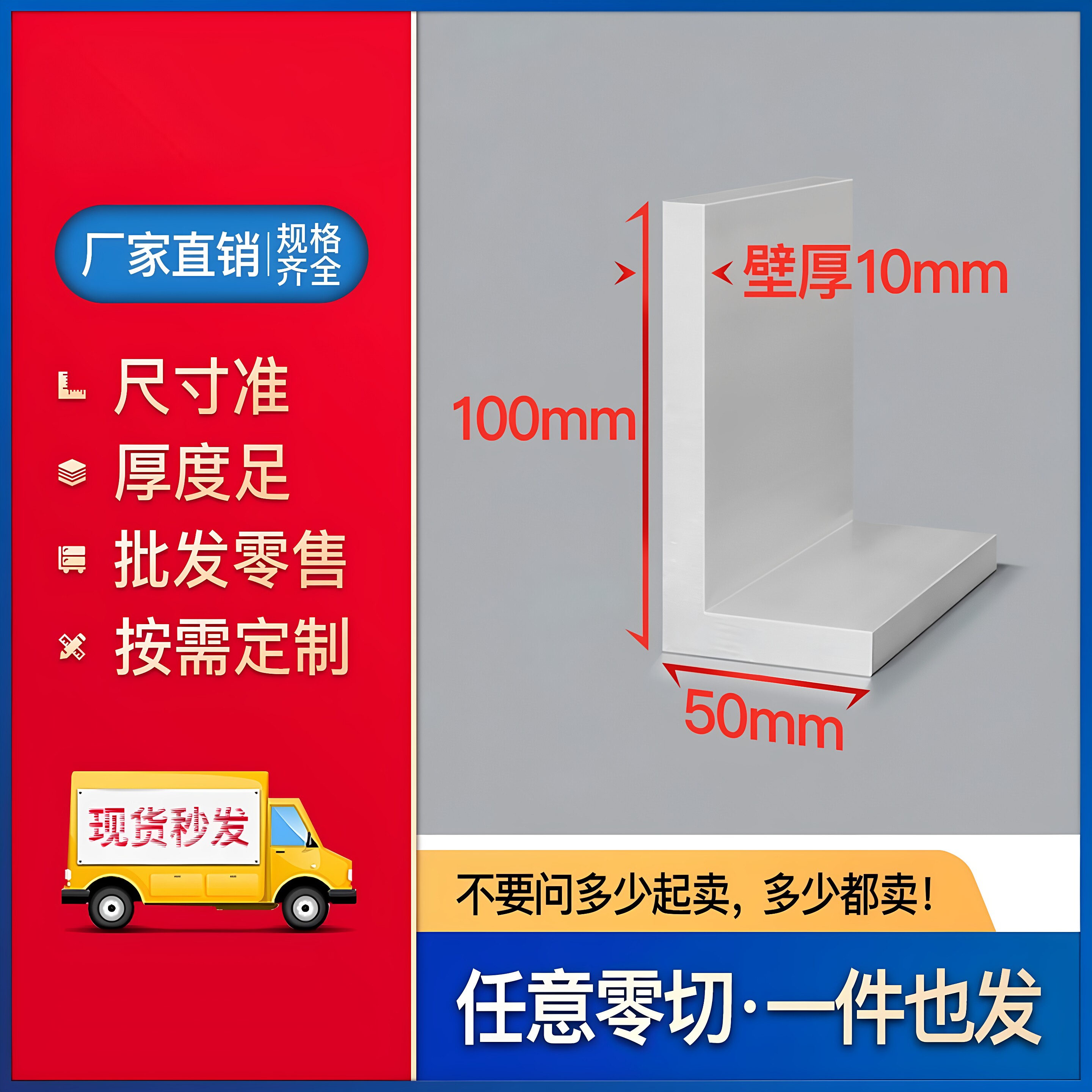 铝合金角铝型材50*100*10mmL型铝材铝合金角铁90度不等边直角铝材