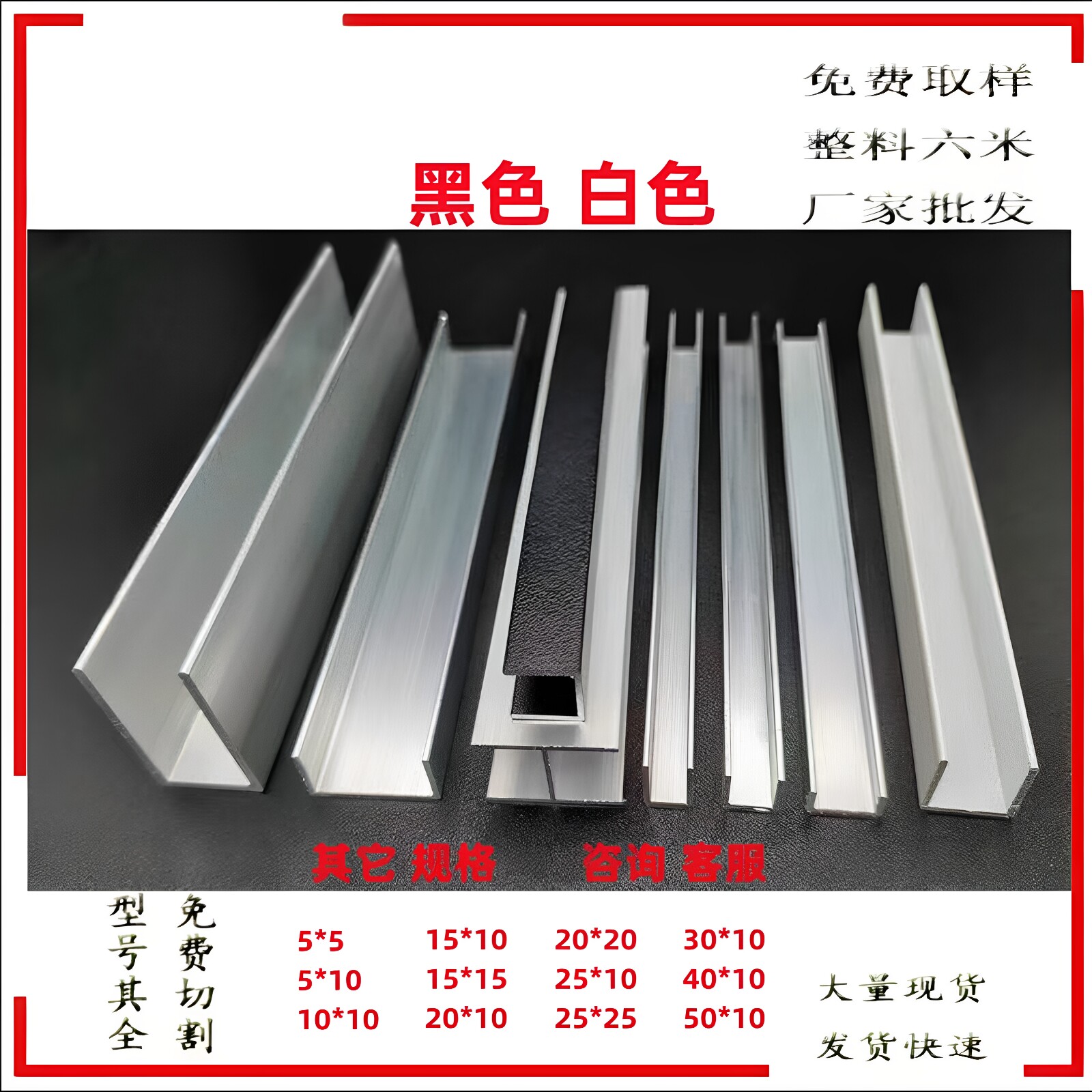 不等边U形铝槽 导轨式铝型材 玻璃固定卡槽 H型铝滑轨道 铝合金包