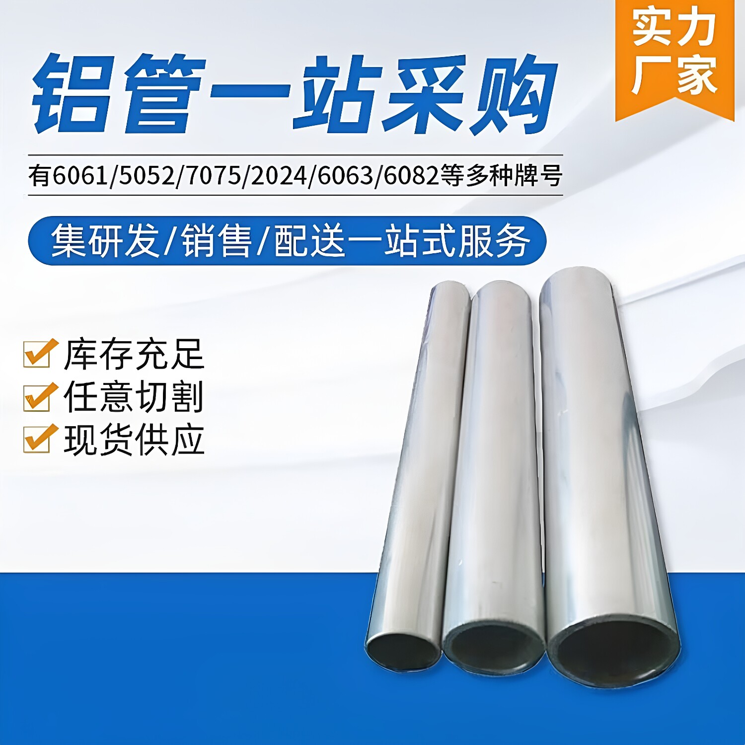 铝圆管外径18 19 19.5mm铝合金管内径5 6 7 8 9 10 11 12 13 14mm