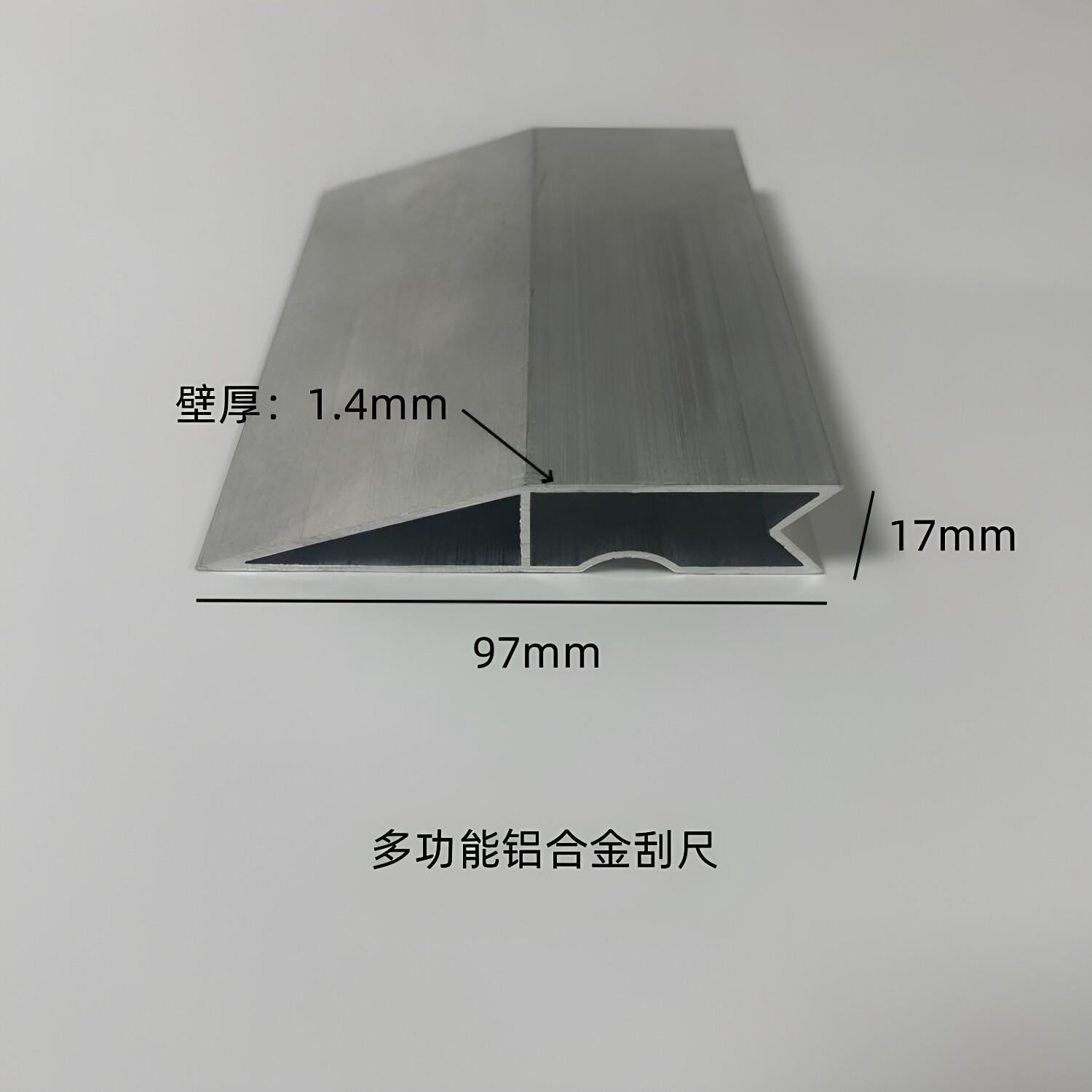 铝合金刮尺加厚阴阳角刮尺靠尺 墙面找平刮腻子斜边刀口靠尺2米