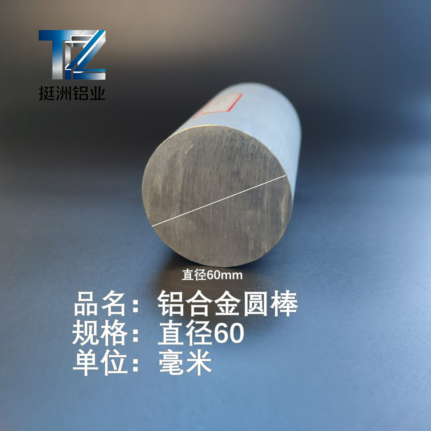 工厂6061直径60毫米实心铝棒铝合金棒精拉铝棒可零切发货