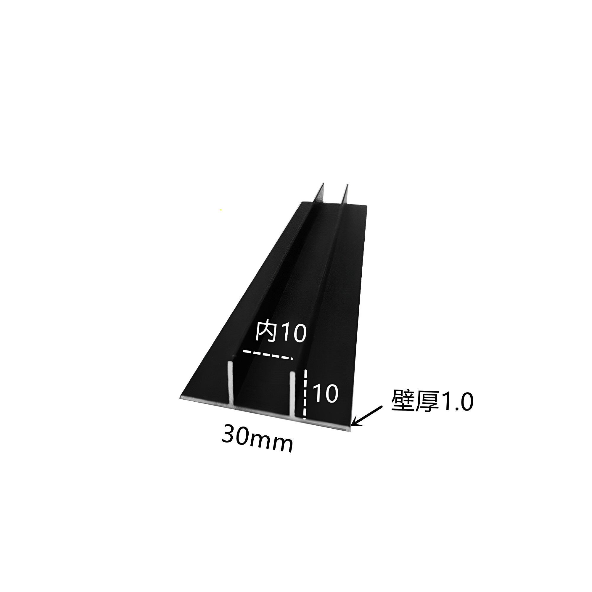 铝合金30*10*1内10mm黑色双T型铝卡槽包边压线条装饰条预埋件π槽